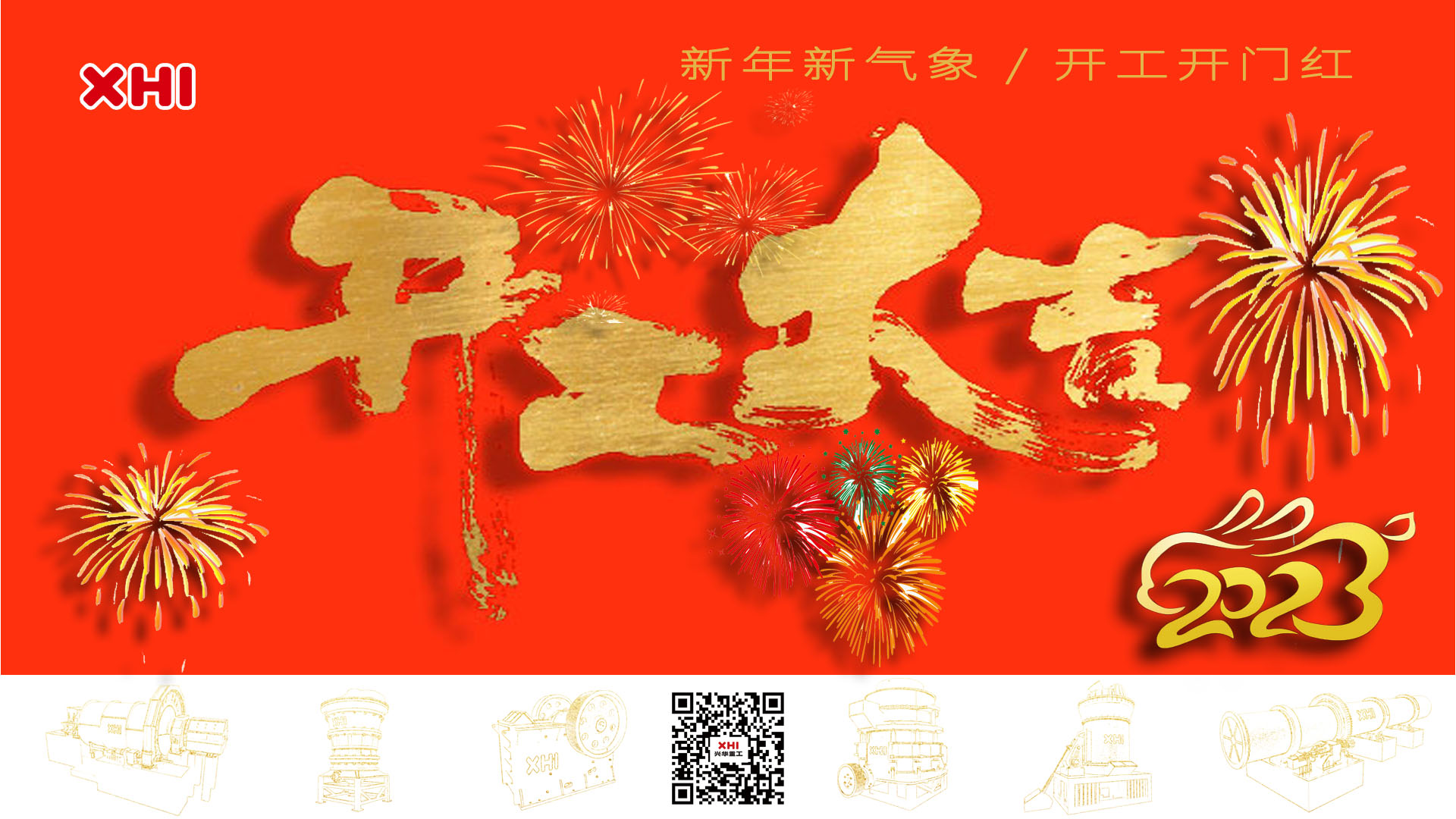 微信图片_20240105093919.jpg