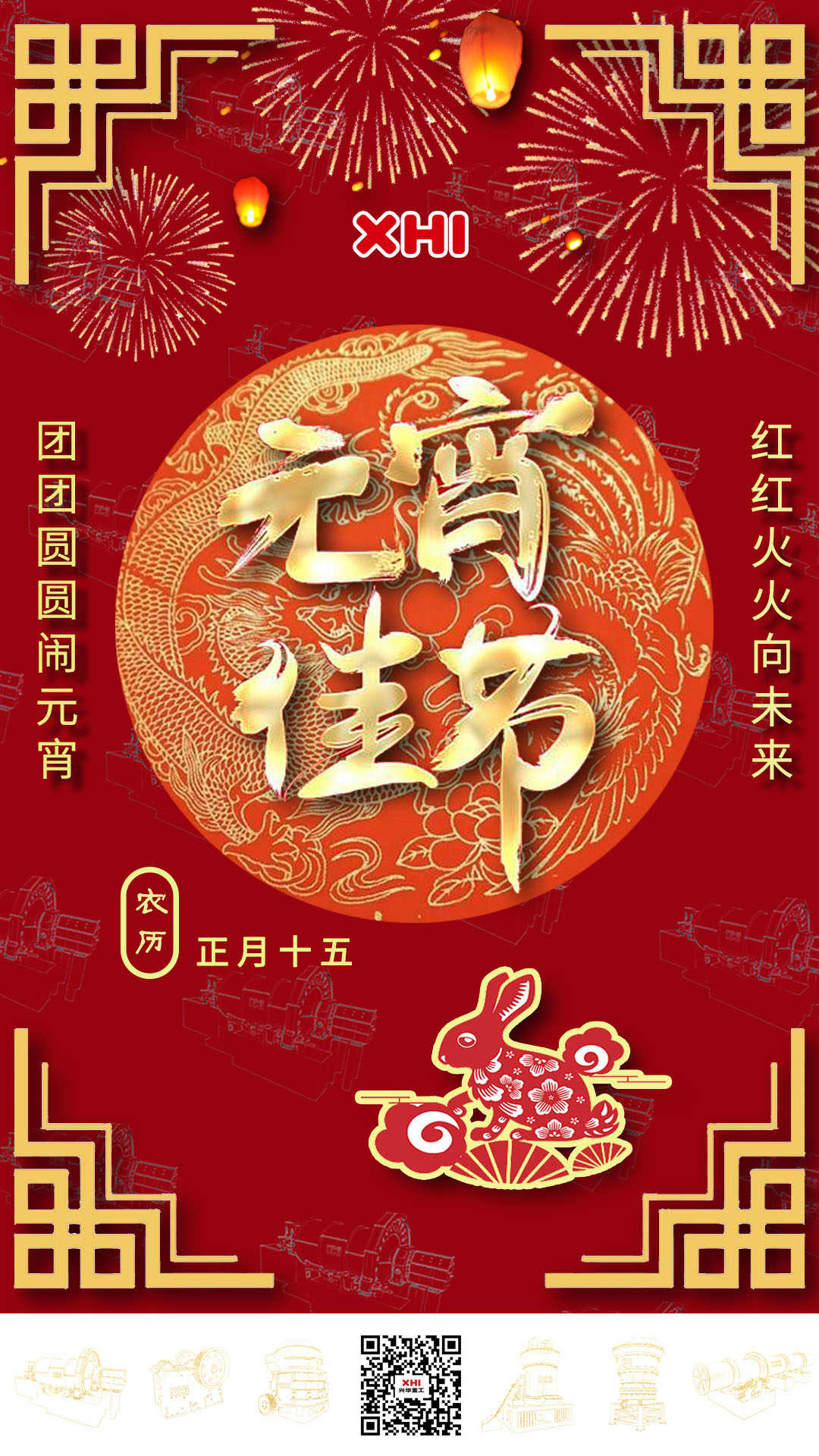 微信图片_20240105093928.jpg