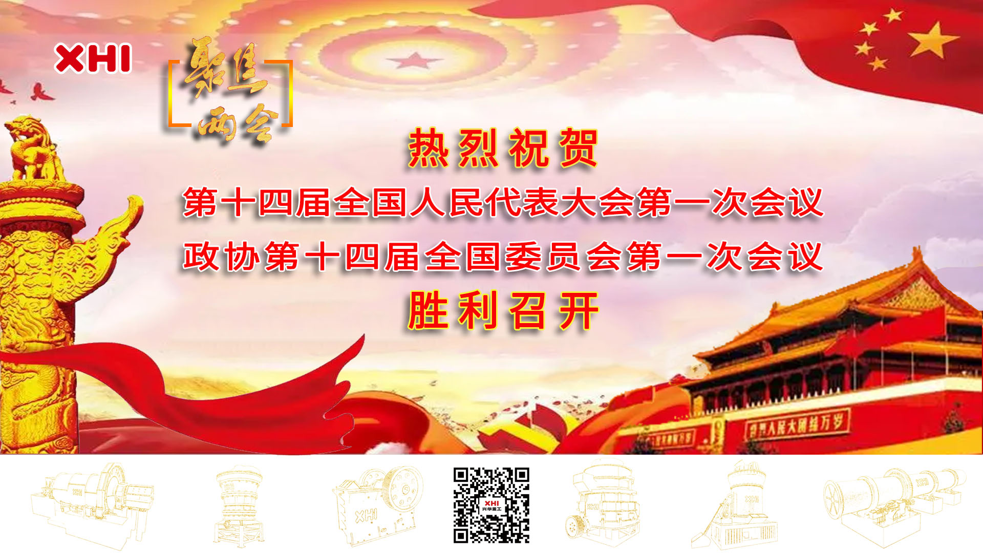 微信图片_20240105093942.jpg